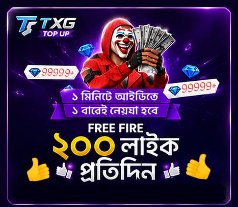 Free Fire Like