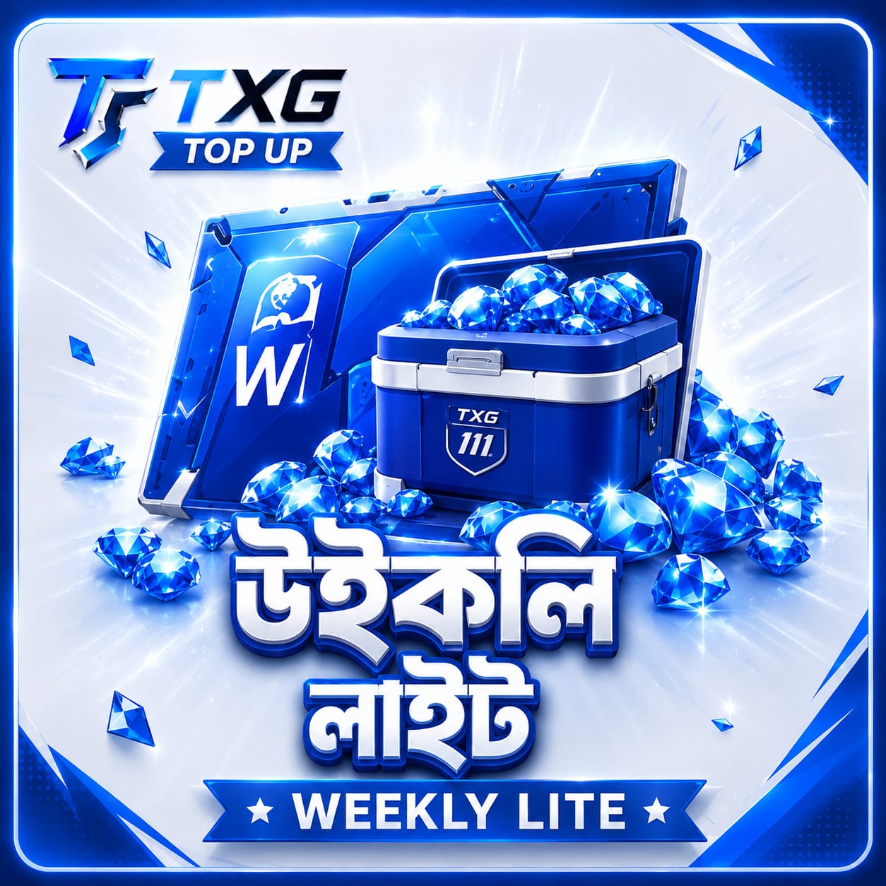 উইকলি লাইট